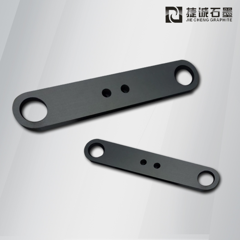 廠家加工真空爐石墨導(dǎo)電桿 連接片批發(fā) 高強(qiáng)石墨導(dǎo)電支架 導(dǎo)電性能佳 真空爐石墨組件 石墨連接件 爐床 噴嘴 來(lái)圖加工