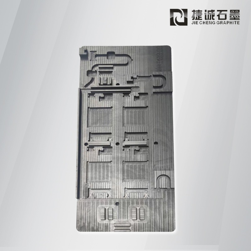 進(jìn)口水冷板釬焊模具批發(fā) 電子IC封裝石墨模具定制 手機芯片燒結(jié)石墨治具加工 電子工裝夾具價格
