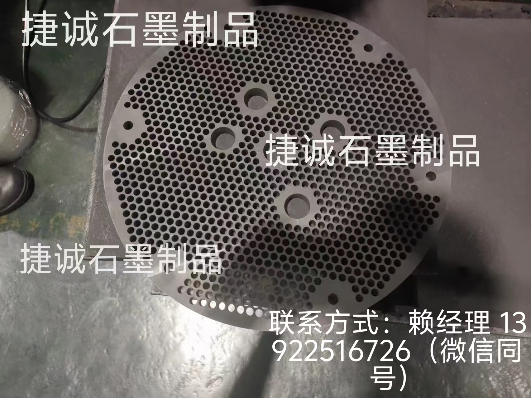 石墨盤(pán)，硬質(zhì)合金石墨盤(pán)，石墨盤(pán)加工，銅管燒結(jié)石墨盤(pán)，石墨盤(pán)加工廠(chǎng)，進(jìn)口硬質(zhì)合金石墨盤(pán)，石墨盤(pán)生產(chǎn)廠(chǎng)家